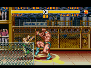 Street Fighter II Turbo - Qiong Cang Bao Jian Screenthot 2